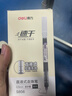得力（deli）直液笔速干笔签字笔 0.5mm全针管中性笔 商务办公学生水笔走珠笔 黑色 12支/盒S856 实拍图