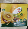 佳沛（zespri）绿奇异果经典果16粒礼盒单果约86-103g 水果 猕猴桃 实拍图