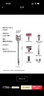 戴森（DYSON）V8无绳吸尘器【升级款】手持无线吸尘器 除螨 宠物 家庭适用 实拍图