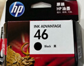 惠普（HP）46原装黑色墨盒 适用hp deskjet 2020hc/2520hc/2529/2029/4729打印机 实拍图