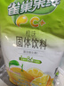 雀巢（Nestle）果维C+橙汁味840g/袋 富含维C 低脂果珍冲饮果汁粉 实拍图