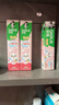 DARLIE(原黑人)宝贝兔儿童牙膏2-3-6-12岁草莓味40g*4含氟抗糖 实拍图