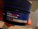 妮维雅（NIVEA）男士【长效保湿】补水保湿拒绝油感水活畅透精华霜50g干皮新年 实拍图