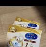 舒蔻【邝玲玲同款】尤妮佳1/2省水湿敷棉化妆棉保湿卸妆一次性240枚 实拍图
