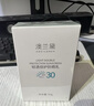 澳兰黛透亮水润素颜霜专用护肤品隔离霜粉底裸妆备孕妇女彩妆 实拍图