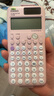 卡西欧（CASIO）fx-991CN CW科学函数计算器fx-991升级款高中物化生竞赛大学生考研学习考试粉色款 实拍图