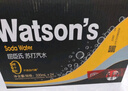 屈臣氏（Watsons）原味无糖苏打水0糖0卡饮料特调330mL*24罐整箱 火锅健康饮品 实拍图