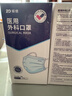 振德一次性医用外科口罩独立包装一只一袋透气防尘雾霾过敏蓝色100只 实拍图