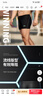 李宁（LI-NING）泳裤男士专业抗氯平角速干防尴尬抗氯游泳裤贴身温泉度假游泳裤 实拍图
