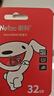 朗科（Netac）＆JOY联名款 32GB TF(MicroSD)存储卡 U1 C10 A1 P500系列 读速100MB/s行车记录仪＆安防监控摄像 实拍图