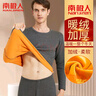 南极人男士保暖内衣男加绒加厚套装秋衣秋裤防寒棉柔打底保暖衣裤黑色XL 实拍图