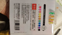 爱好（AIHAO）丙烯彩色中性笔子弹头按动笔0.6学生划重点标记笔手帐多色笔经典炫彩色12支 GP2607A 实拍图