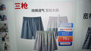 三枪【100%棉梭织】内裤男士阿罗裤宽松大码透气舒适男短裤3枚装 实拍图