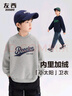 左西男童卫衣儿童圆领衣服春秋装2026新款男孩酷帅上衣 灰色 140 实拍图