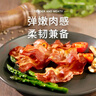 荷美尔（Hormel）超值精选培根150g/袋*3 冷藏猪肉烟熏风味儿童早餐三明治烧烤食材 实拍图