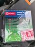 电装（DENSO）TT双针铱铂金火花塞IXEH22TT四支装(创酷森林人骐达翼豹揽胜) 实拍图
