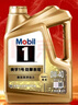 美孚（Mobil）金美孚先进全合成汽机油小金美经典表现 0W-40SP级4L汽车保养 实拍图