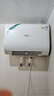 史密斯（A.O.SMITH）佳尼特60升国家补贴电热水器 超薄双胆扁桶 双3kW速热 免清洗 CTE-60HTB 【银河】净享款 实拍图
