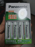 松下（Panasonic）充电电池5号五号4节充电套装三洋爱乐普技术适用数码遥控玩具K-KJ51MRC40C含51标准充电器 实拍图