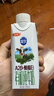 三元极致A2β-酪蛋白纯牛奶250ml*10盒 限定牧场 稀奢奶源 礼盒装 实拍图