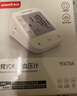 鱼跃（Yuwell）销量第一医用高精准电子血压计血压仪670A测血压测量仪器家用老人 实拍图