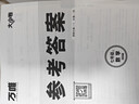 2027新版万唯中考同步大小卷七年级上册人教版数学初一上册预复习全套同步教材测试卷子万维教育 实拍图