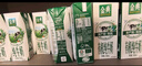 伊利金典有机纯牛奶整箱 250ml*16盒 3.6g乳蛋白 礼盒裝 实拍图