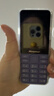 纽曼（Newman）N80学生手机大屏大字大声老年手机无游戏4G全网通电信超长待机按键手机定位视频支付非智能紫色 实拍图