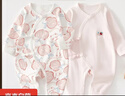 2件婴儿连体衣纯棉新生儿宝宝哈衣外出爬服春秋无骨打底内衣睡衣 两件装-(粉苹果+粉绣标) 59cm 实拍图