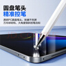 品胜电容笔触控笔平板笔磁吸版【手机平板通用】适用iPad苹果华为小米荣耀三星磁吸手写笔apple pencil 实拍图