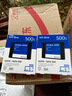 西部数据（WD）笔记本台式机电脑 SSD固态硬盘 SA510 SATA M.2 Blue系列 3D技术 高速读写 WD Blue SATA | 性能款 500G 实拍图