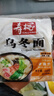 寿桃日式乌冬面方便面泡面非油炸速食拌面粗面（12包装）配XO酱2460g 实拍图