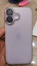 Apple/苹果 iPhone 17 256GB 薰衣草紫色 支持移动联通电信5G 双卡双待手机 实拍图