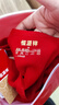 恒源祥【10A抗菌】本命年女士保暖内衣套装红色秋衣秋裤马年骐骥红 实拍图