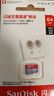 闪迪（SanDisk）64GB TF（MicroSD）内存卡 A1 U1 C10 至尊高速移动版存储卡 读速140MB/s 手机平板游戏机内存卡 实拍图