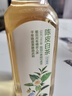 农夫山泉【新口味】东方树叶陈皮白茶500ml*15瓶无糖茶饮料0糖0脂0卡整箱 实拍图