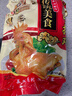 德州风味扒鸡750g/只 德州扒鸡熟食烧鸡即食鸡肉烧烤食材速食 750克扒鸡1只 实拍图