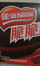 雀巢（Nestle） 脆脆鲨威化饼干巧克力味250g 休闲零食早餐代餐 下午茶圣诞礼物 实拍图