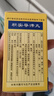 [黄连之乡]枳实导滞丸 36g 2盒装 实拍图