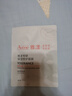 雅漾（Avene）【会员试用】专研修护保湿面膜1片 高能保湿 修护敏感肌 实拍图