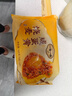 一旬一味咸蛋黄烧麦420g6只 儿童糯米大烧卖  家庭速冻早餐加热即食半成品 实拍图