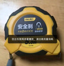 得力（deli）卷尺钢卷尺包胶自锁尺子盒尺伸缩尺米尺工地卷尺木工尺5米 实拍图
