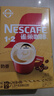 雀巢（Nestle）【樊振东同款】1+2奶香速溶咖啡0植脂末0反式脂肪三合一90条1350g 实拍图
