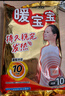 暖宝宝小林制药暖贴即贴10片驱防寒保暖暖身贴暖腰腹背姨妈神器自发热贴 实拍图