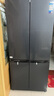 华凌美的出品503L十字双开门对开四门冰箱60cm超薄节能大容量一级能效变频风冷无霜HR-525WSP国家补贴 实拍图