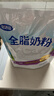 完达山 全脂牛奶粉成人中老年男士女士奶粉 独立小包装350g（14小包） 350g*2袋 实拍图