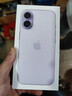 Apple/苹果 iPhone 17 256GB 薰衣草紫色 支持移动联通电信5G 双卡双待手机 实拍图