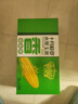 十月稻田 水果甜玉米 8根 3.52斤 真空开袋即食 低脂早餐 粗粮礼盒 实拍图