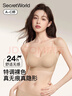 SecretWorld内衣女2025秋冬新款高端抑菌聚拢胸罩无痕美背一体女士粉底液文胸 实拍图