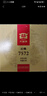 大益TAETEA茶叶普洱茶熟茶 7572饼茶盒装150g/饼 经典标杆口粮茶自饮 实拍图